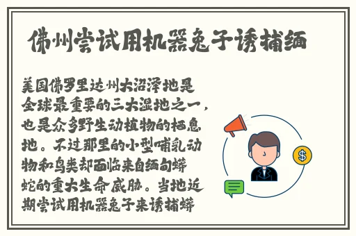 91吃瓜黑料网